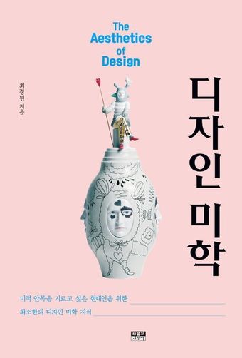디자인이랑 이미지