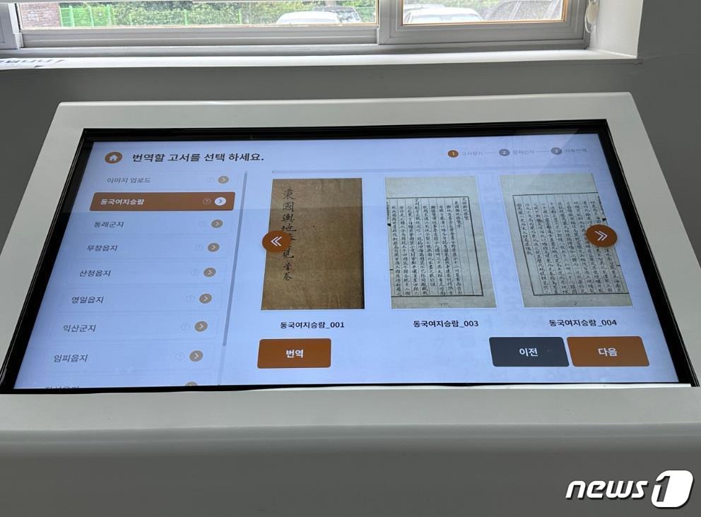 무등전자 이미지