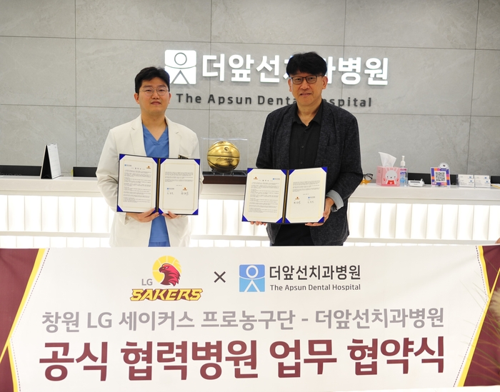 서울앞선치과 이미지