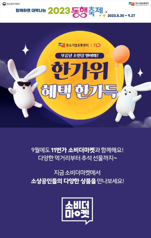 소비랩 이미지
