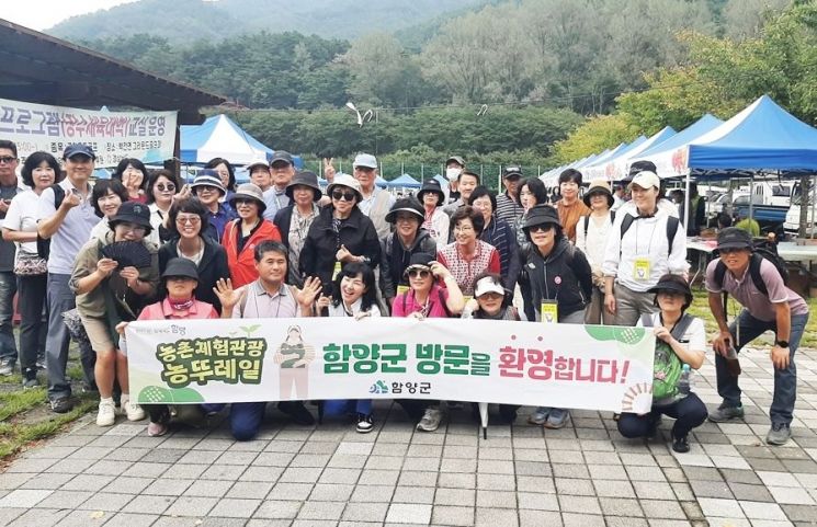 함께투어 이미지