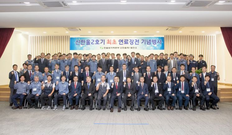 신한울 이미지