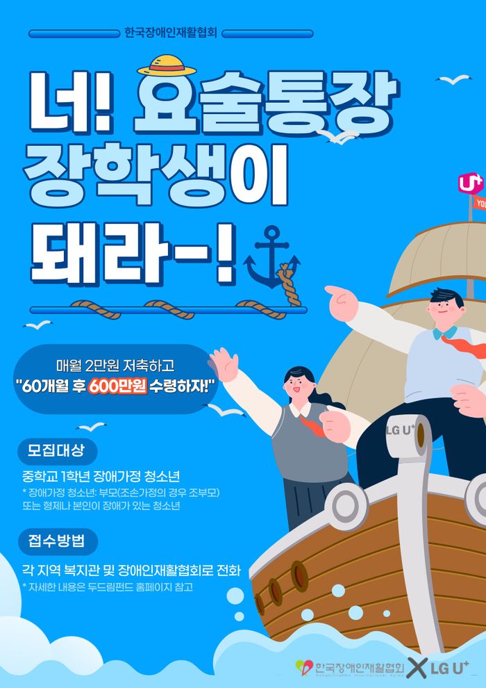 한국자산형성협회 이미지