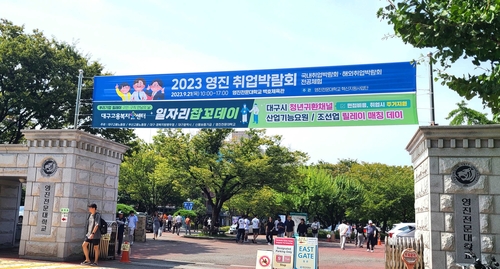 지에스씨넷대구 이미지