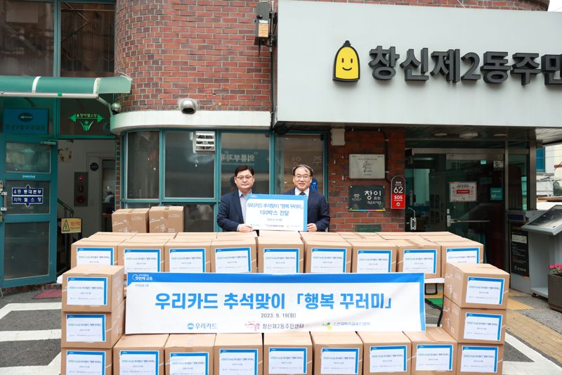 행복꾸러미 이미지