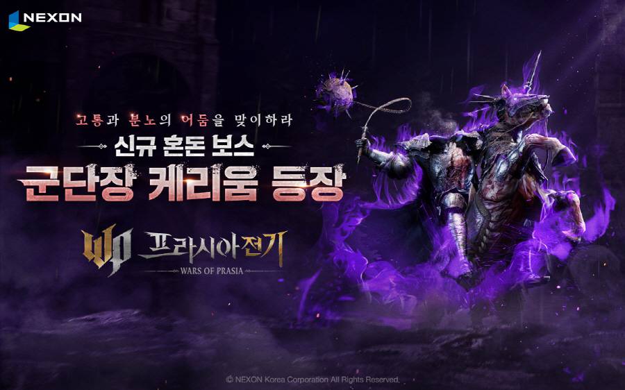 프라시아 이미지