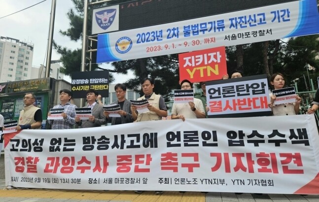 와이티엔 이미지