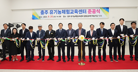 퍼머컬쳐교육센터 이미지