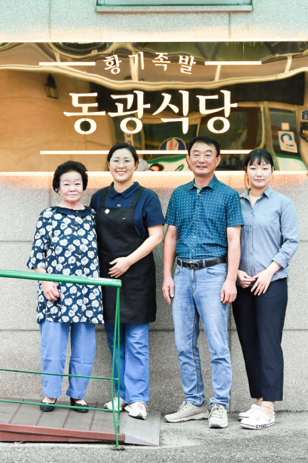 동광 이미지