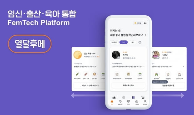 주식회사 커넥트 이미지