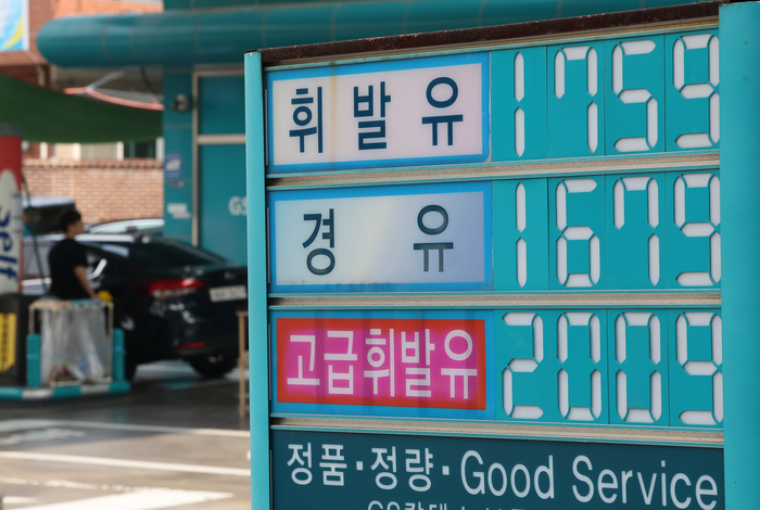 지수주유소 이미지
