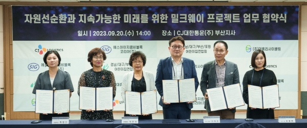 씨제이대한통운㈜ 이미지