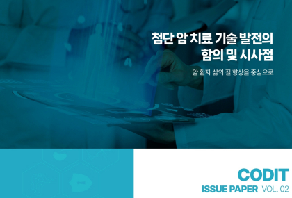 코딧 이미지