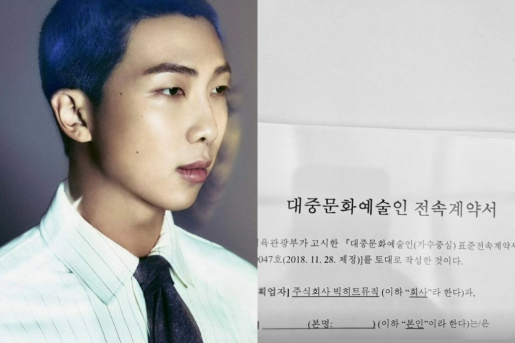 주식회사 빅히트뮤직 이미지