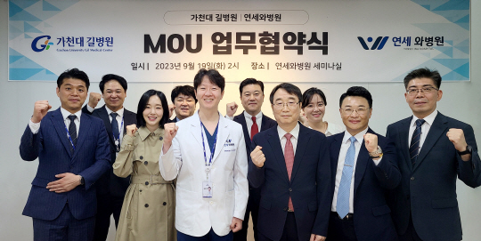 연세와병원 이미지