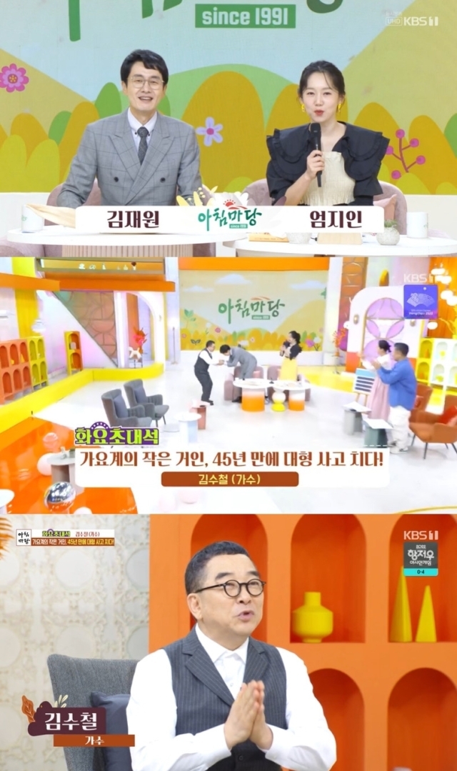 아성노래마당 이미지