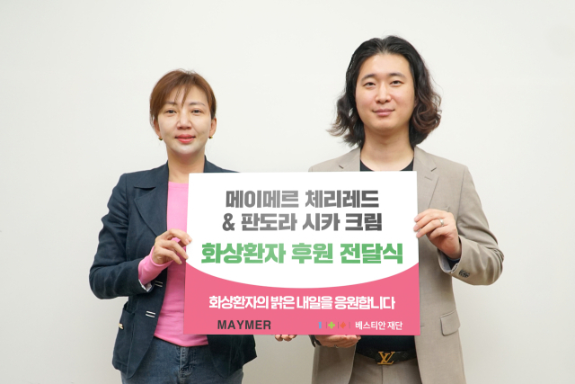 베스티안 이미지