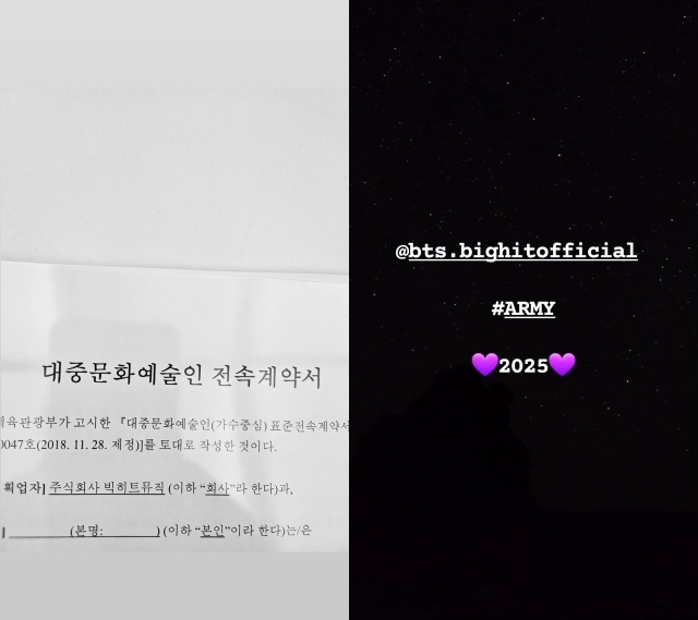 주식회사 빅히트뮤직 이미지