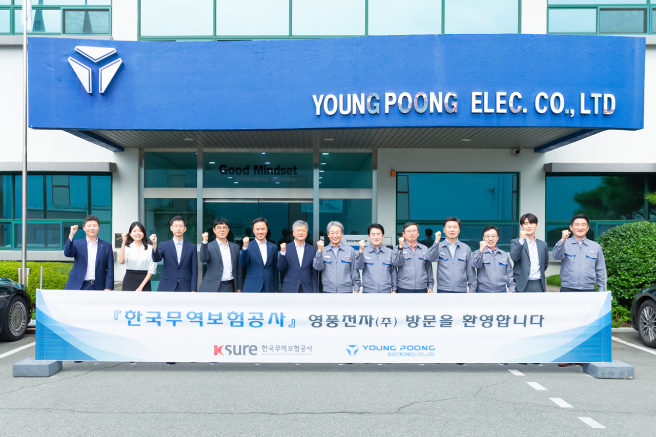 영풍무역 이미지