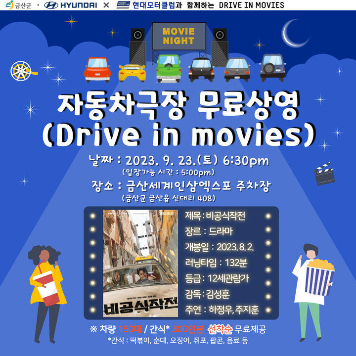 현대클럽 이미지