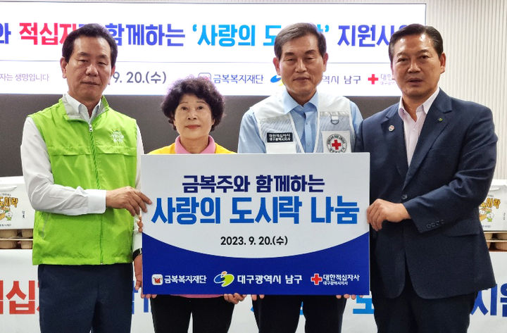 금복주가 이미지