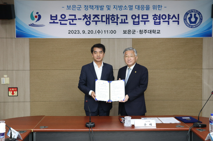 디지털보은 이미지