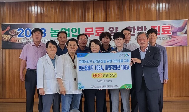 지리산청학농협 이미지
