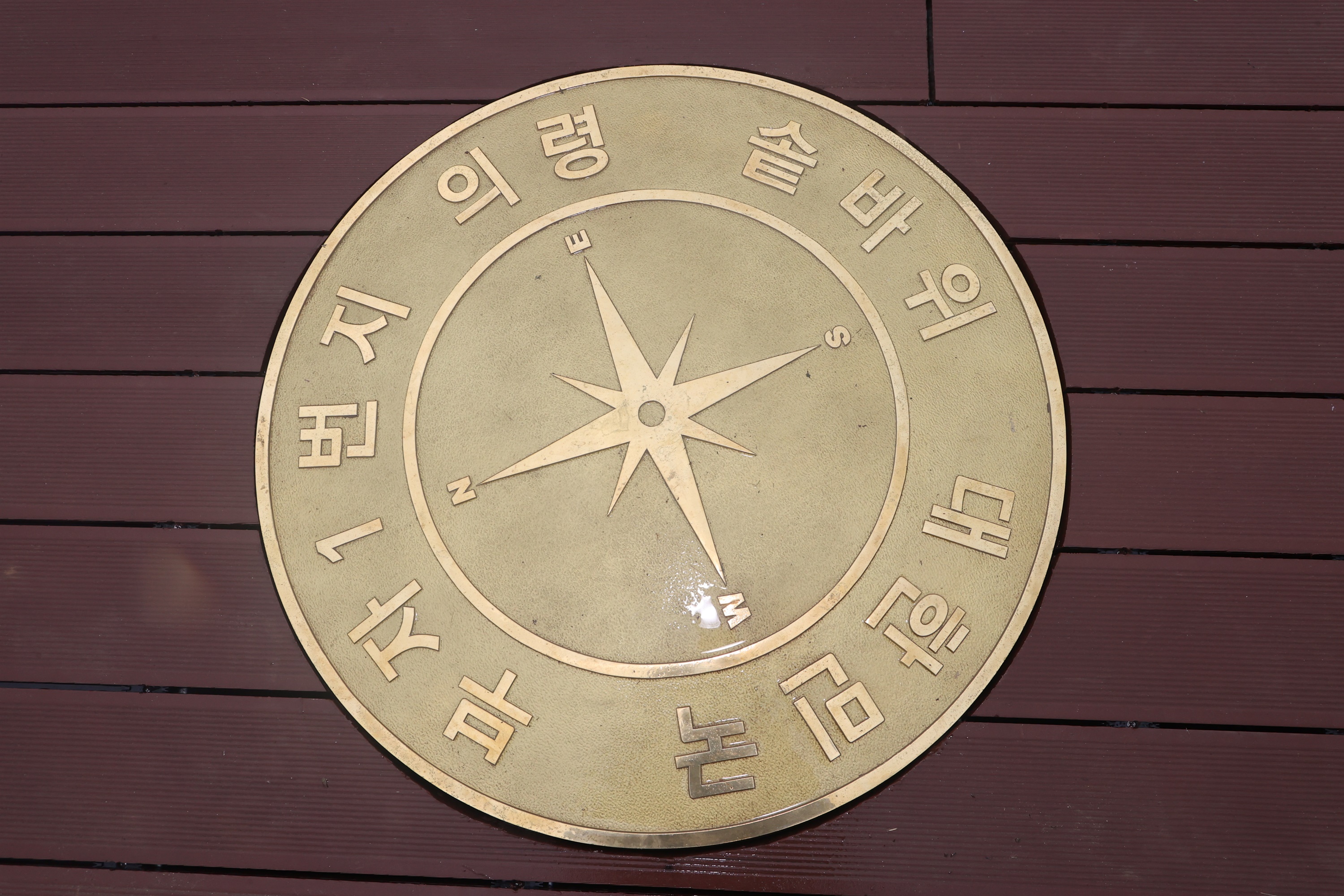 의령생활건강 이미지