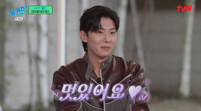 이덱스 이미지