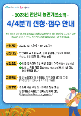 농민축산 이미지