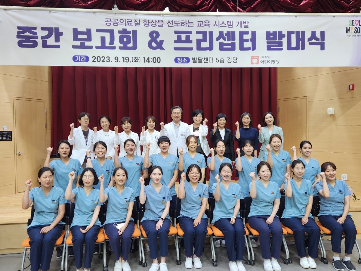서울어린이병원 이미지