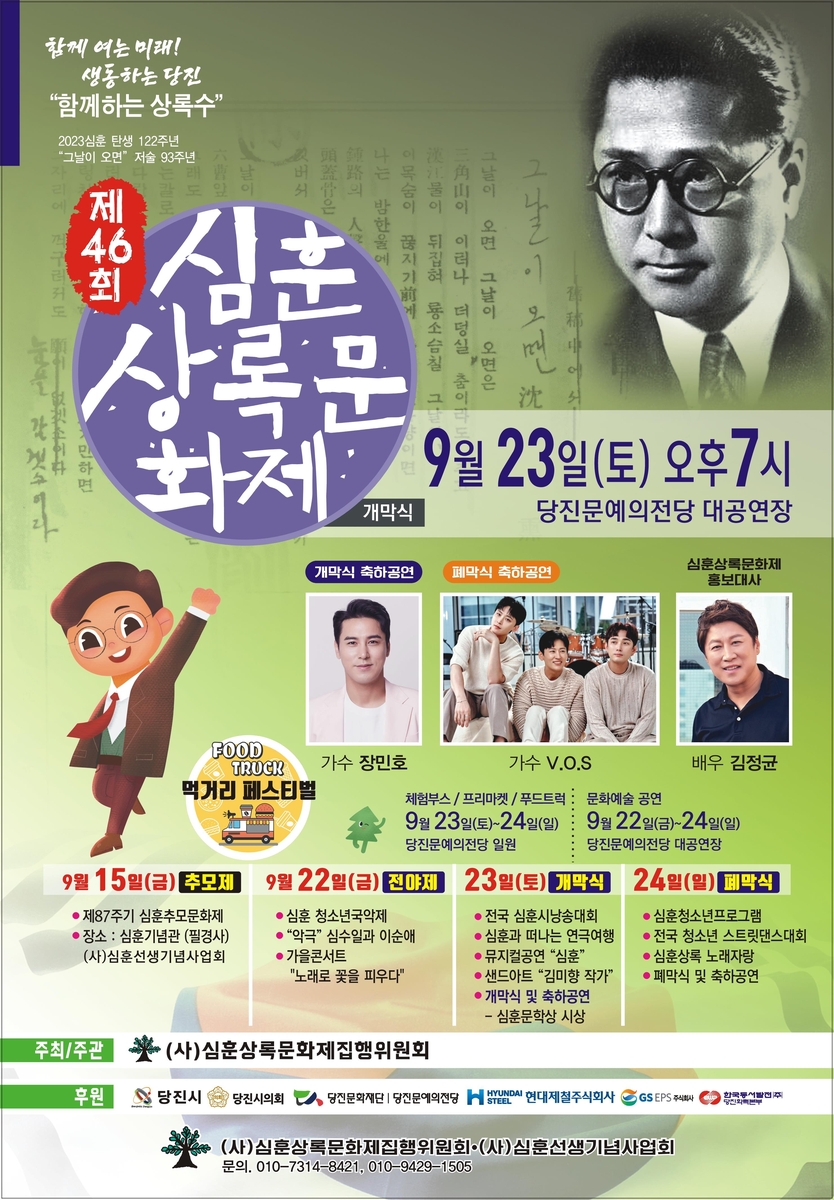 상록 이미지