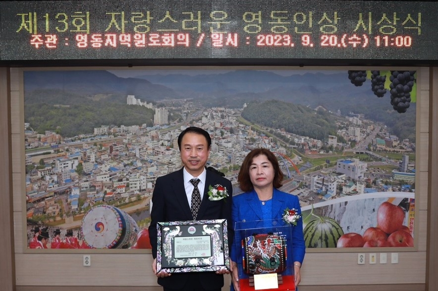 영동인력개발 이미지