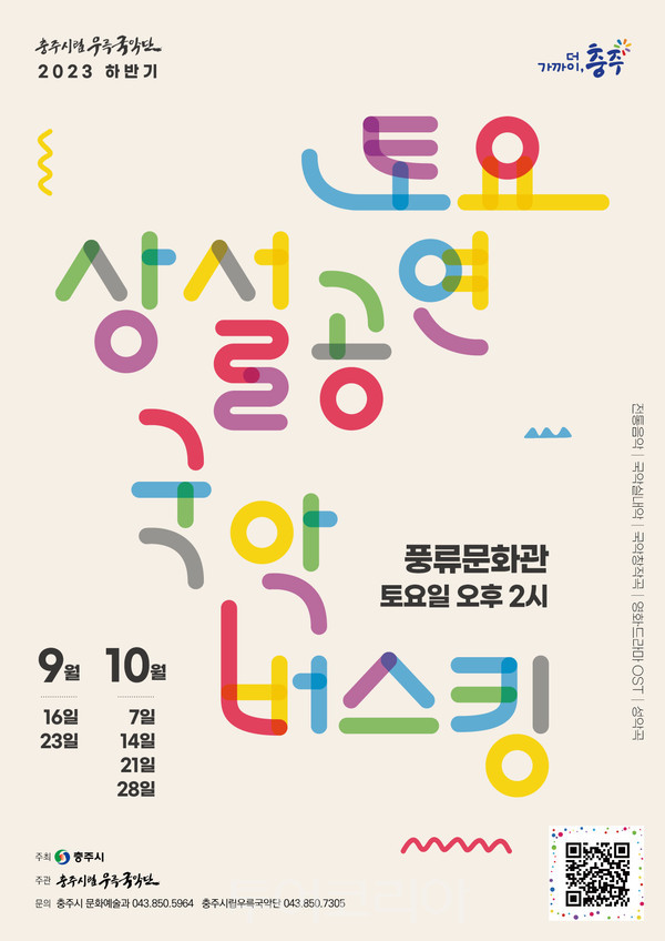 토요 이미지