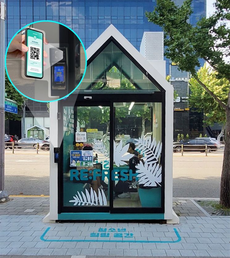 프리존 이미지