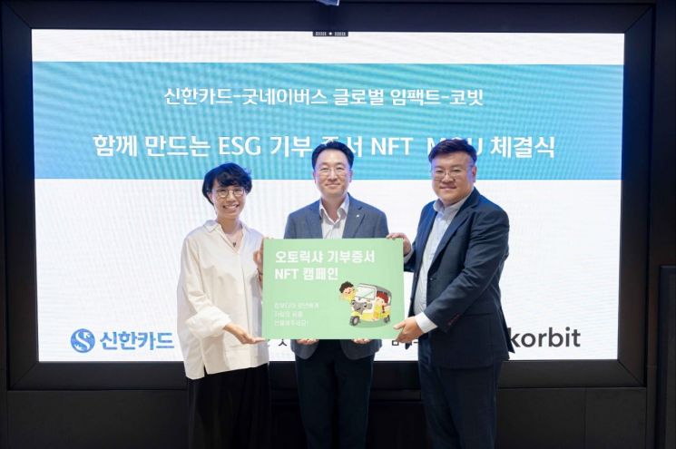 글로벌환경협동조합 이미지