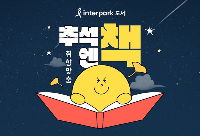 커머스엘 이미지