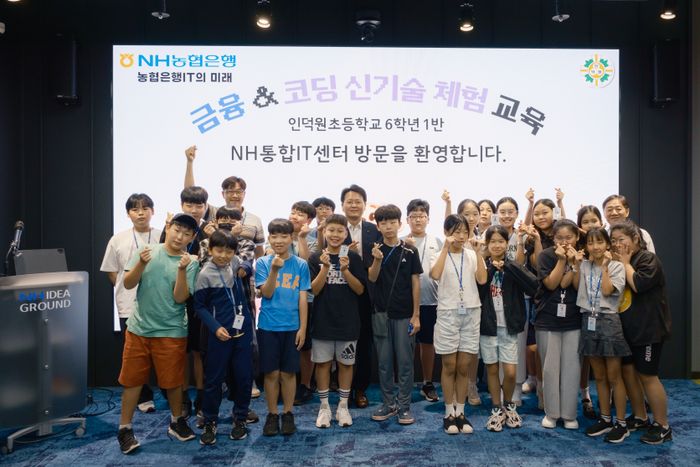 농협은행 IT부문 이미지