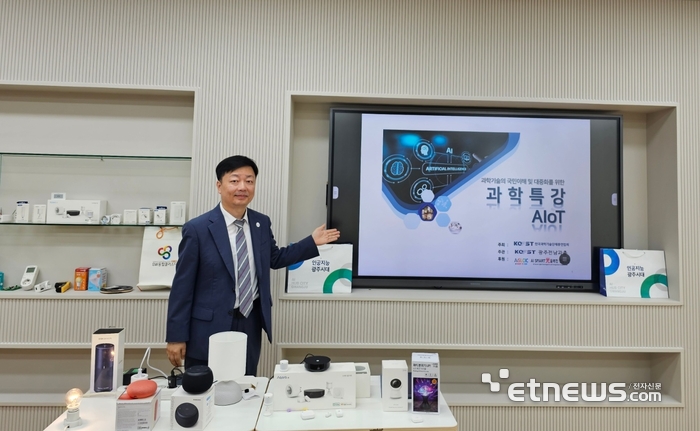 한국스마트협동조합 이미지