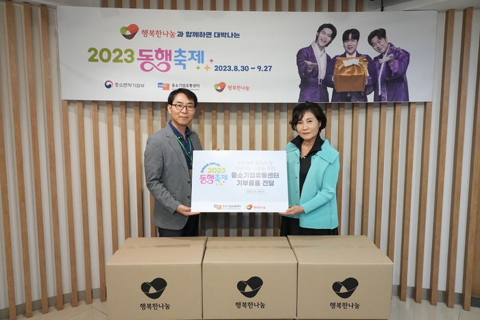 황금유통 이미지