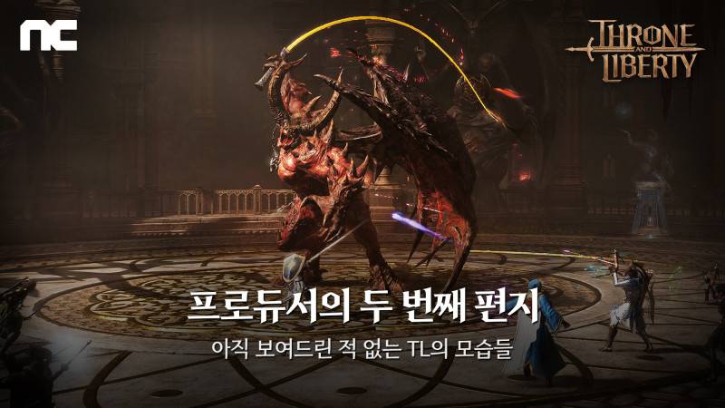 엔씨시스템 이미지