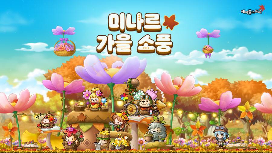 소풍에서 이미지