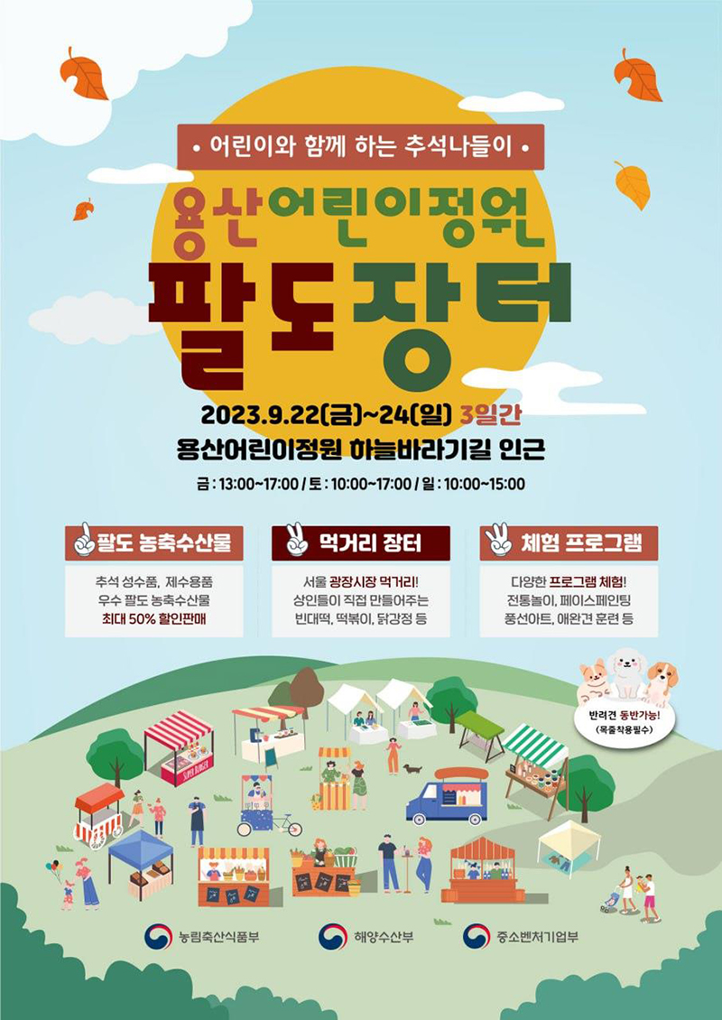 정원유통 이미지