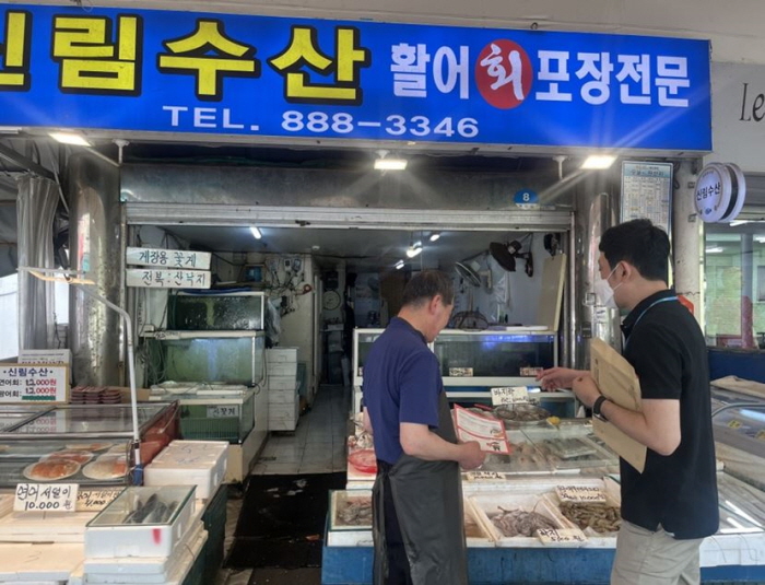 관악유통 이미지