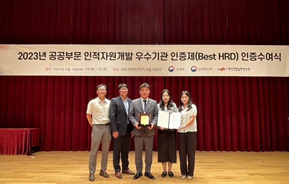 도시개발연구원 이미지