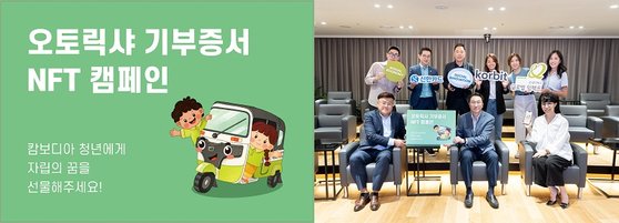 굿임팩트 이미지