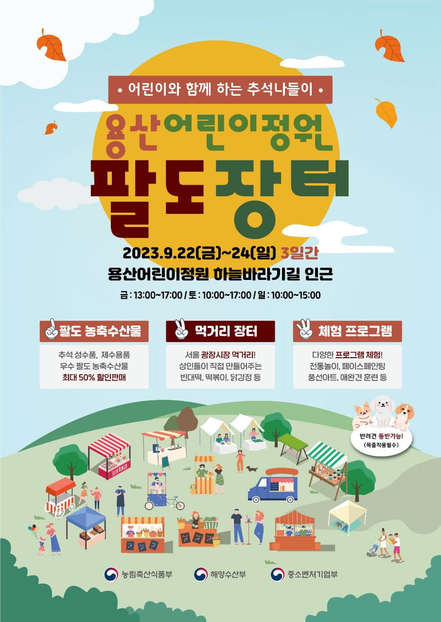 용산빈대떡 이미지