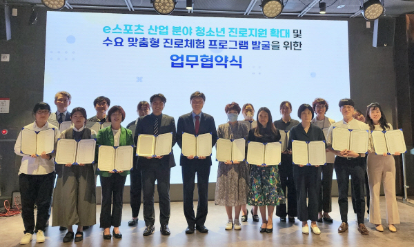 스포츠산업진흥원 이미지