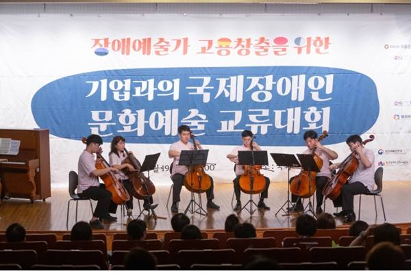 사단법인 국제문화예술교류협회 이미지