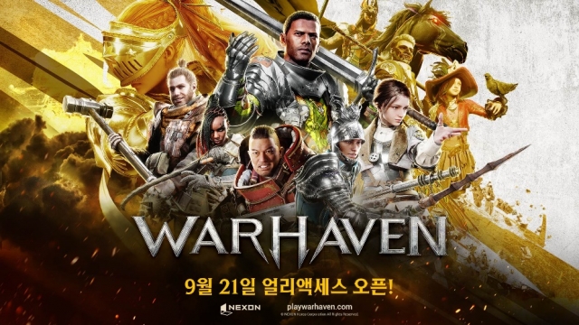헤러스 이미지